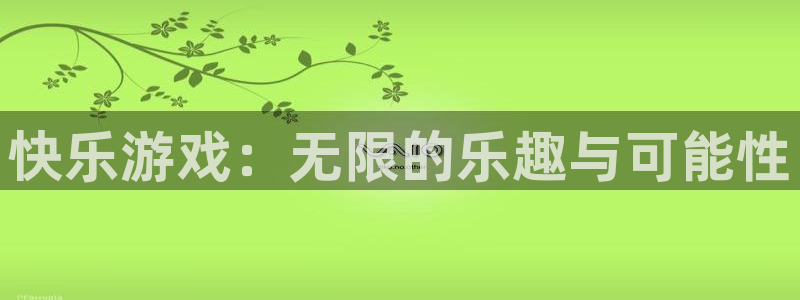 杏鑫注册平台怎么样啊