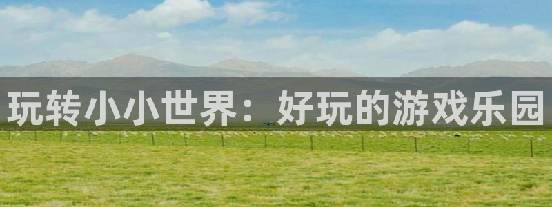 杏鑫代理登录中心官网