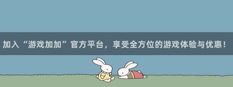 杏鑫注册平台官方网站下载手机版