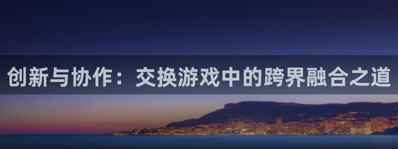 杏鑫有亏损返点吗