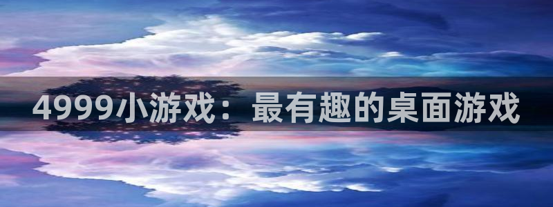 杏鑫注册登录代理公司