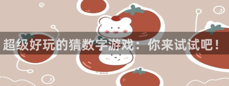 杏鑫有亏损返点吗