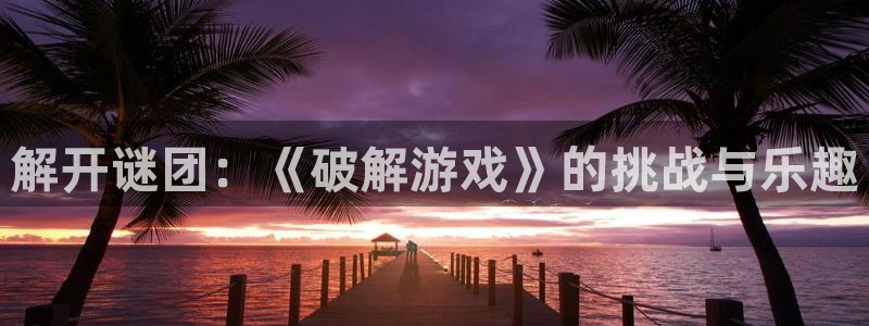 杏鑫平台注册登录入口官网