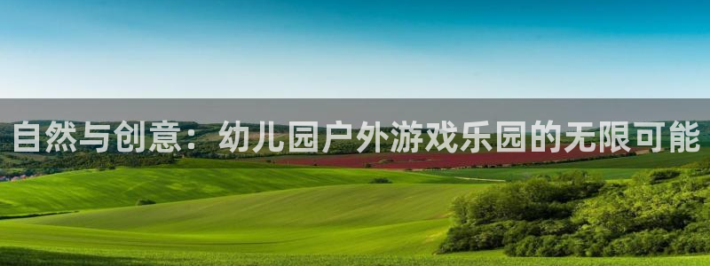 杏鑫平台官方网站地址